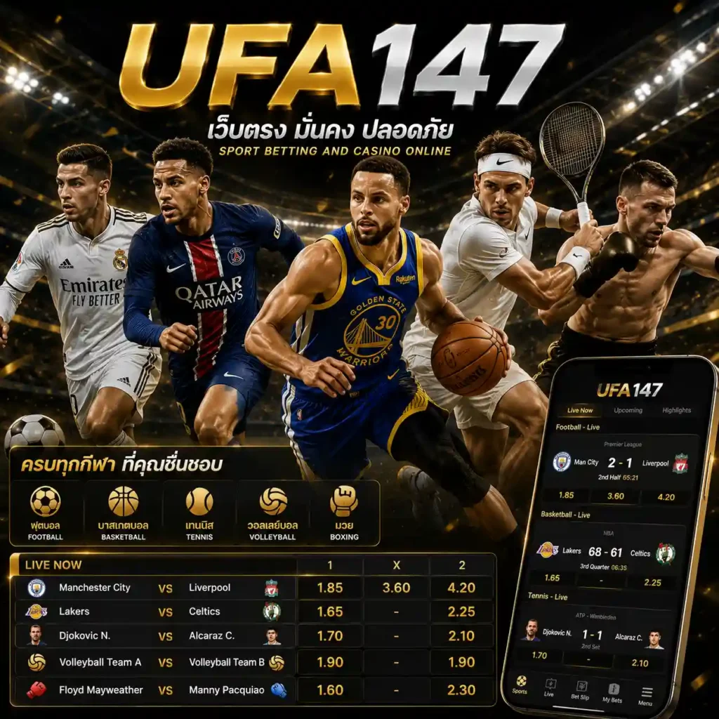 ufa147 เว็บตรง